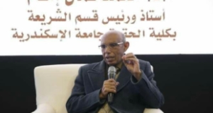 الشورى في الإسلام &ndash; بحث للدكتور محمد كمال الدين إمام