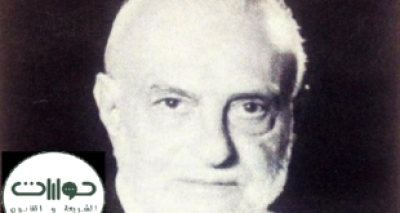 &ldquo;وجوب تطبيق الشريعة الإسلامية&rdquo; بحث للدكتور مصطفى الزرقا