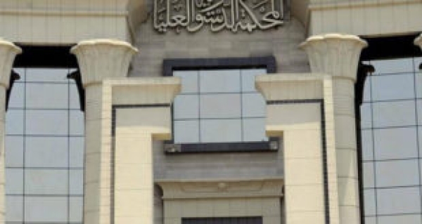 المحكمة الدستورية العليا المصرية تنقض الأحكام القضائية الممتنعة عن تطبيق نص المادة (226) من القانون المدني بشأن الفوائد القانونية