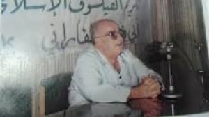 مقال للعلامة الدريني بعنوان &ldquo;مفهوم الحق في مذهب التضامن الاجتماعي&rdquo;