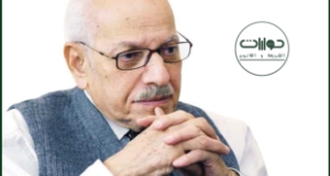 تعــــقيب د. أحمد كمال أبو المجد على بحث &ldquo;أنظمة الحكم في الوطن العربي&rdquo; للدكتور يحيى الجمل*