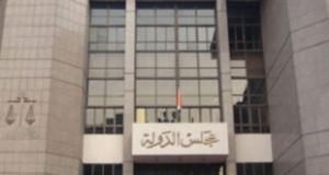 المحكمة الإدارية العليا المصرية: عدم جواز اعتبار خريجي كلية الحقوق متبعين لمذهب فقهي معين في مسابقات تعيين المأذونين