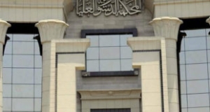 حكم للمحكمة الدستورية العليا المصرية يحدد موقف المحكمة بشأن دائرة الاجتهاد وحدود سلطة &ldquo;ولي الأمر&rdquo; في التشريع