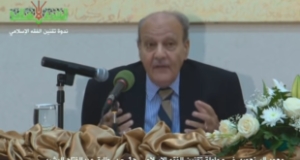 المستشار طارق البشري: جهود عبد الرزاق السنهوري في تقنين الفقه الإسلامي (الجزء الأول)