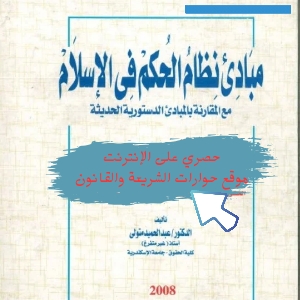 البانر الجانبي