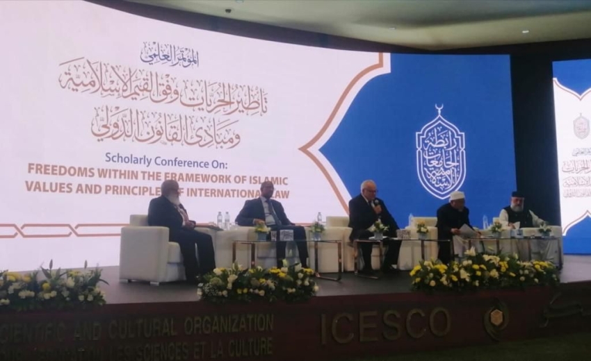 عقد مؤتمر “تأطير الحريات بين القيم الإسلامية وضوابط القانون الدولي” *