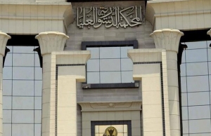 حصريا: تقرير هيئة المفوضين في الدعوى الدستورية المتعلقة بالمادة 226 من القانون المدني المصري