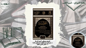 الحوالة