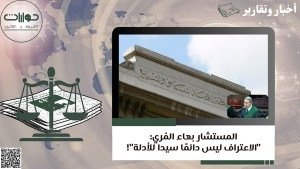 المستشار بهاء المُري: "الاعتراف ليس دائمًا سيدا للأدلة"!