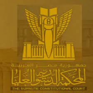 المحكمة الدستورية العليا: دستورية تقديم المحارم من النساء من جهة الأم عليهن من جهة الأب في حضانة الصغير